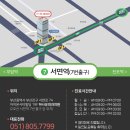 소망외과의원 이미지