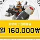 서울애화학교 이미지