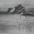 세계의 군함 17 (대한제국 최초의 군함) 이미지