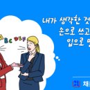조잉글리쉬어학원 이미지