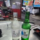 중리회포차 | 중리동술집 중리회포차 내돈내산 솔직한후기