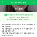 더 머리잘하는집 이미지