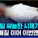 삼성천 이미지