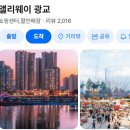 제주국담 | [경기도/수원] 광교 카페거리 데이트 코스: 제주국담 곰탕&국수, 분위기 좋은 카페 그루비 방문 후기