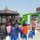 구세군여주나눔의집 이미지