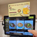 춘천 맛집 일본 가정식 전문점 카쿠레가