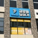 센트럴보청기 - 양주시 회천남로 92 | 광주보청기 상담받고 안심됐던 글로벌보청기 방문 후기