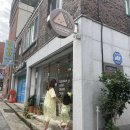 하다(hada)