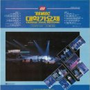 무한궤도