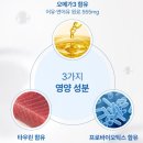 앤더독 | 눈에 보이는 영양 비즈 캡슐 알갱이! 고양이 짜먹는 간식, 더독앤캣 비비캣 리퀴드!