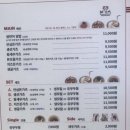 본가츠 이미지
