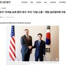 한미 농축 이미지