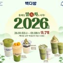 테크노다방 이미지