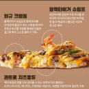 타이거피자 이미지