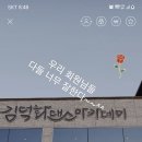 김덕화댄스아카데미 이미지