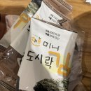 육회왕자 연어공주 퇴계점 이미지