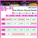 A토탈피트니스 이미지