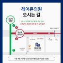 40대여자탈모, 헤어온의원에서는 &#39;이렇게&#39; 효과봅니다