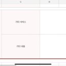 체크투어 이미지