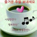 즐거운 이미지