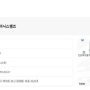 티제이환경산업 네이버블로그