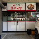 금오10길 이미지