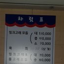 수암시장내 고래고기 상가 이미지