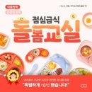 신화태권도 이미지