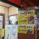 신대초등학교 맞은편 이미지