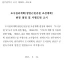 쌍암근린공원1 이미지