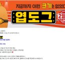 엽기떡볶이강남역점