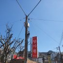 은지향 | 홍제동 문화촌에는 자랑할만한 중식집이 생겼당가원