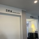 맑은성심피부과의원 이미지