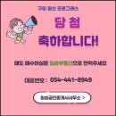 일승공인중개사사무소 이미지