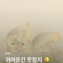 본그라미