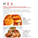 향만루