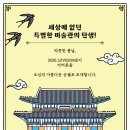 조선미술관 네이버블로그