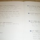 반야샘