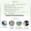 단원병원장례문화원 | 단원병원장례문화원(안산시 초지동) 장례비용과 주차 화장절차를 마치는 후불장례
