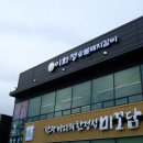 길군숯불돼지갈비 | 평택돼지갈비 잘하는 이화정숯불돼지갈비, 죽백동 맛집 후기