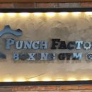 펀치팩토리 이미지