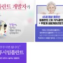 서울탑치과병원 이미지