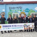 백석올미영농조합 이미지