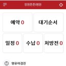 아이튼튼병원 이미지
