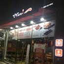 걸작떡볶이치킨 이미지