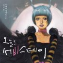 하도데이 이미지