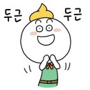 파라곤목욕탕 이미지