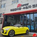 에이원자동차종합검사소 이미지