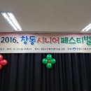 시니어노인복지센터 이미지