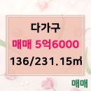 매산3가 이미지